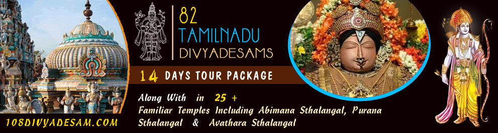 South India Divyadesams Tour Packages, 31 Divyadesams in Tamilnadu and Kerala